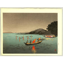Yoshimune Arai: Cormorant Fishing - Japanese Art Open Database