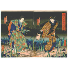Utagawa Yoshitaki: Unknown title - Japanese Art Open Database