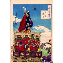 Tsukioka Yoshitoshi: Dawn Moon of the Shinto Rites - Festival on a Hill — 神事残月 - Japanese Art Open Database