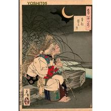 Tsukioka Yoshitoshi: Gravemarker moon - Japanese Art Open Database