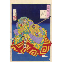 Tsukioka Yoshitoshi: Hazy-Night Moon-Kumasaka - Japanese Art Open Database