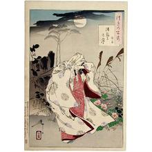月岡芳年: Horin Temple Moon - Japanese Art Open Database