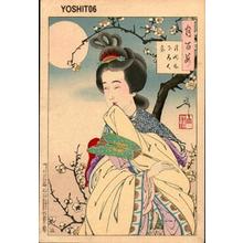 Tsukioka Yoshitoshi: Moonlight under trees - Japanese Art Open Database