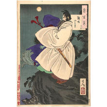 Tsukioka Yoshitoshi: Mount Ji Ming Moon - Japanese Art Open Database