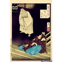 Tsukioka Yoshitoshi: Sumiyoshi Full moon - Lord Teika — 住よしの名月 - Japanese Art Open Database
