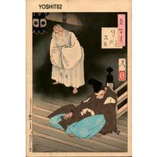 Tsukioka Yoshitoshi: Sumiyoshi Full moon - Lord Teika — 住よしの名月 - Japanese Art Open Database