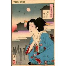 Tsukioka Yoshitoshi: Theater-district dawn moon - Japanese Art Open Database