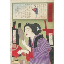 Tsukioka Yoshitoshi: 1 PM - Japanese Art Open Database