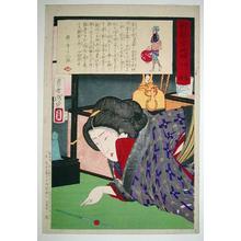 月岡芳年: Unknown 1 - Japanese Art Open Database