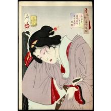 月岡芳年: Dangerous- Contemporary Geisha of the Meiji Era - Japanese Art Open Database