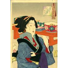 Tsukioka Yoshitoshi: Heavy- a Fukagawa waitress in the Tempo era - Japanese Art Open Database