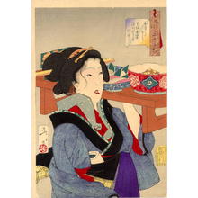 Tsukioka Yoshitoshi: Heavy- a Fukagawa waitress in the Tempo era - Japanese Art Open Database