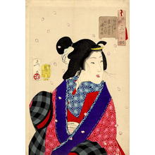 月岡芳年: Looking Eager to Meet - Japanese Art Open Database