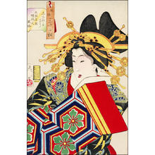 月岡芳年: Looking Feminine - Japanese Art Open Database