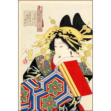 月岡芳年: Looking Feminine - Japanese Art Open Database