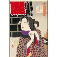 Tsukioka Yoshitoshi: Looking Impatient - Japanese Art Open Database