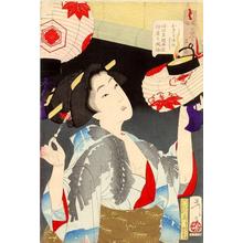 Tsukioka Yoshitoshi: Looking capable - Japanese Art Open Database