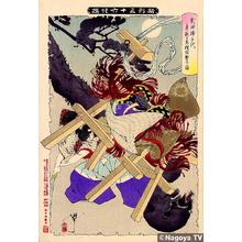 月岡芳年: Takeda Katsuchiyo Killing an old Badger in the Moonlight - Japanese Art Open Database