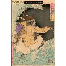 Tsukioka Yoshitoshi: The Ghosts of the Heike Appear on the Waters of Taimotsu-no-ura - Japanese Art Open Database
