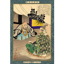 Tsukioka Yoshitoshi: Hideyoshi in Shikoku - Japanese Art Open Database