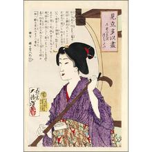 Tsukioka Yoshitoshi: A bijin playing the shamisen - Japanese Art Open Database