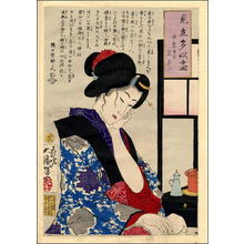 月岡芳年: A woman in the evening - Japanese Art Open Database