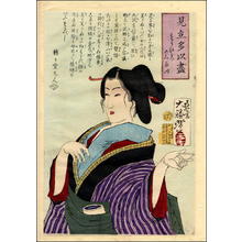 Tsukioka Yoshitoshi: A young woman serving sake - Japanese Art Open Database