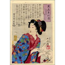 Tsukioka Yoshitoshi, 月岡芳年 (Yoshitoshi Tsukioka (1839-1892) Taiso (月岡芳年))创作的日本版画《Desire for picking a good one》
