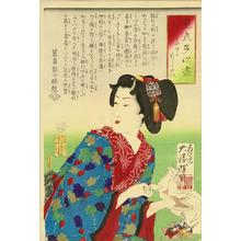 Tsukioka Yoshitoshi, 月岡芳年 (Yoshitoshi Tsukioka (1839-1892) Taiso (月岡芳年))创作的日本版画《Desire for picking a good one》