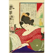 月岡芳年: Desire for smoking — いっふくのみたい - Japanese Art Open Database