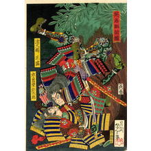 月岡芳年: Two armoured warriors fighting violently - Japanese Art Open Database