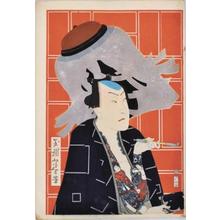 Tsukioka Yoshitoshi: Kabuki Actor 2 - Japanese Art Open Database