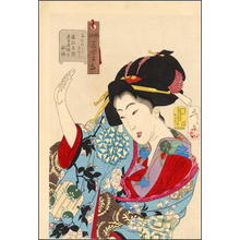 月岡芳年: A Nagoya Princess from the Ansei period - Japanese Art Open Database
