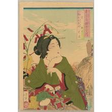 月岡芳年: January - Japanese Art Open Database