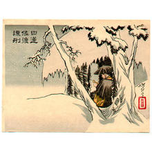 月岡芳年: Priest Nichiren is sitting in a snow covered hut during his exile to Sado - Japanese Art Open Database