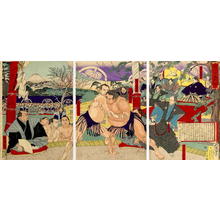 月岡芳年: The Sumo Bout - Japanese Art Open Database