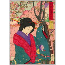 月岡芳年: March- Beauty Nagao - Japanese Art Open Database