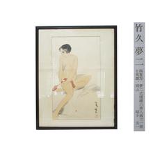 Takehisa Yumeji: Beauty 1 - Japanese Art Open Database