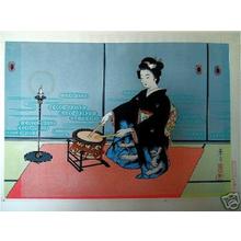 Yurimoto Keiko: Geisha and Drums - Japanese Art Open Database