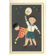 Yurimoto Keiko: Catching Fireflies - Japanese Art Open Database
