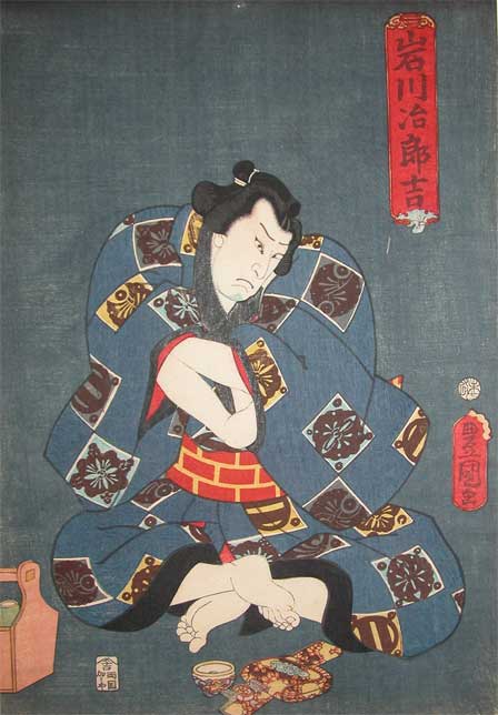 Ficheiro:Kunisada-Nakamura Fukusuke as Hayano Kampei.jpg