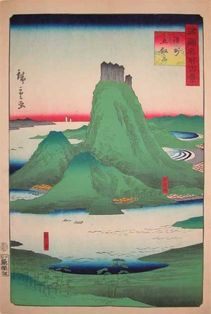 Utagawa Hiroshige II: - Ronin Gallery