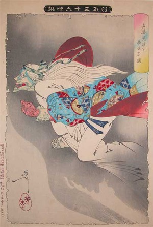 Tsukioka Yoshitoshi: The Demon's Arm - Ronin Gallery