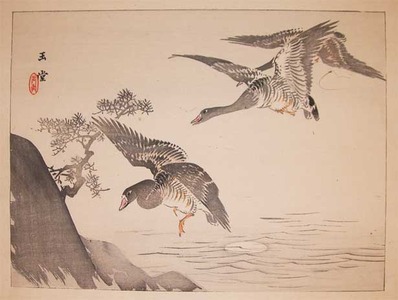 Gyokudo: Moon Reflection and Geese - Ronin Gallery
