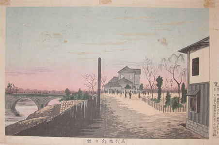 Kobayashi Kiyochika: Mandai Bridge in Hinode - Ronin Gallery