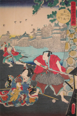 Utagawa Kunisada II: Act. III - Ronin Gallery