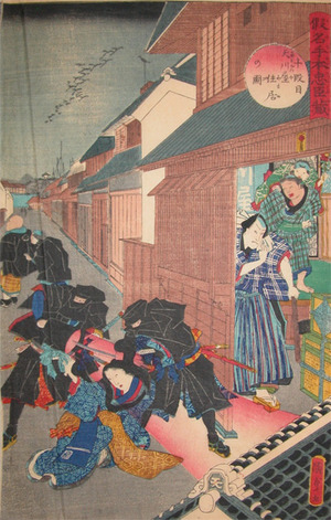 Utagawa Kunisada II: Act. X; Amagawaya Scene - Ronin Gallery