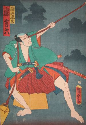 Utagawa Kunisada II: Asayama Chuta - Ronin Gallery