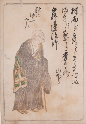 Katsukawa Shunsho: The Priest Jyakuren - Ronin Gallery