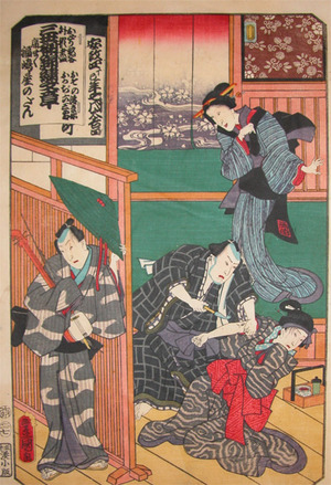 Utagawa Kunisada: Lovers Tatoo - Ronin Gallery